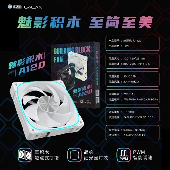 颜值、性能、实用三合一!影驰机电新品的诚意之作_wishdown.com 颜值、性能、实用三合一!影驰机电新品的诚意之作_wishdown.com