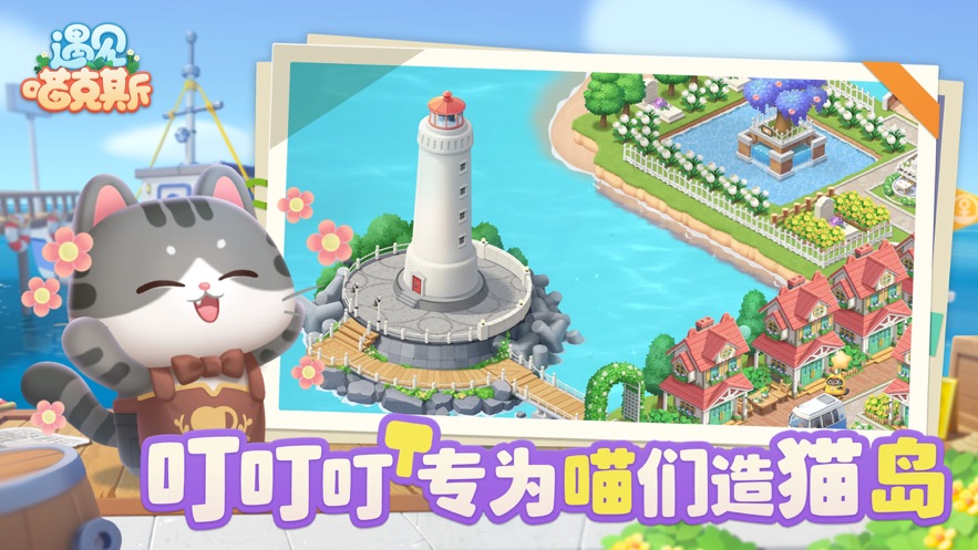 二次元塔防游戏推荐_wishdown.com 二次元塔防游戏推荐_wishdown.com