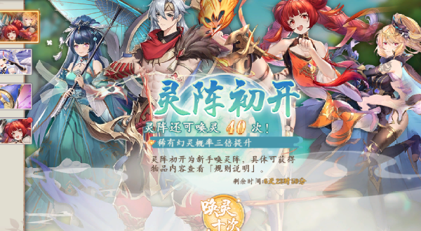 二次元塔防游戏推荐_wishdown.com 二次元塔防游戏推荐_wishdown.com