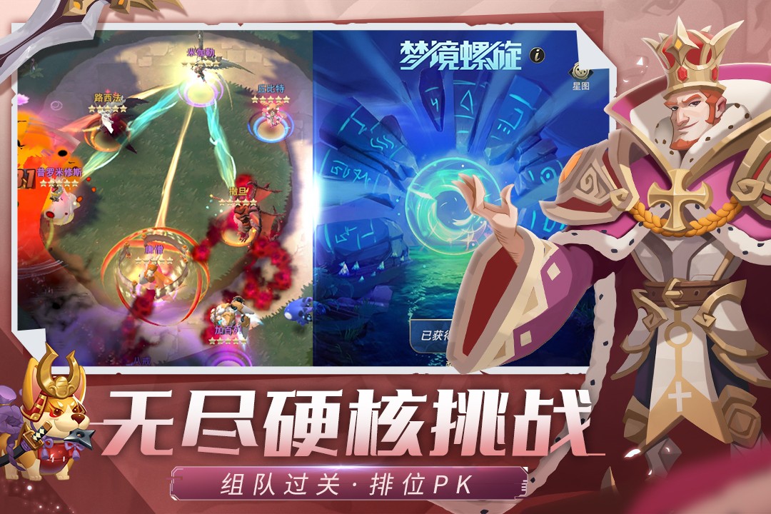 二次元塔防游戏推荐_wishdown.com 二次元塔防游戏推荐_wishdown.com