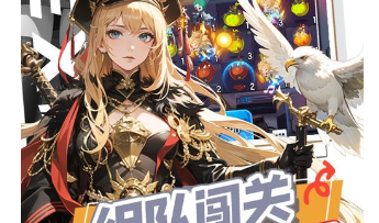 二次元塔防游戏推荐_wishdown.com 二次元塔防游戏推荐_wishdown.com