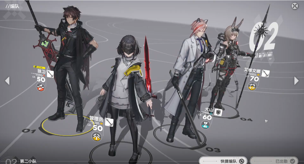 明日方舟终末地艾维文娜战斗玩法详解_wishdown.com 明日方舟终末地艾维文娜战斗玩法详解_wishdown.com