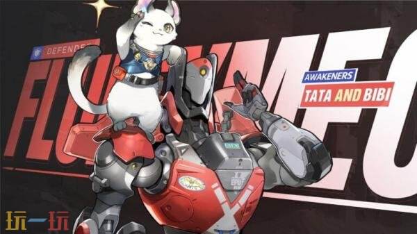 《命运扳机》PS5版抢先体验将于26年Q1同步发售_wishdown.com 《命运扳机》PS5版抢先体验将于26年Q1同步发售_wishdown.com