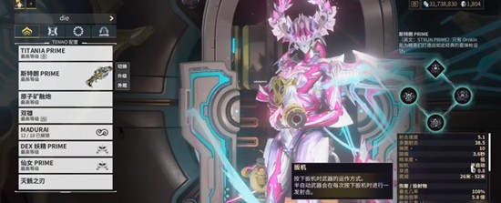 星际战甲手游怎么关自动瞄准_wishdown.com 星际战甲手游怎么关自动瞄准_wishdown.com