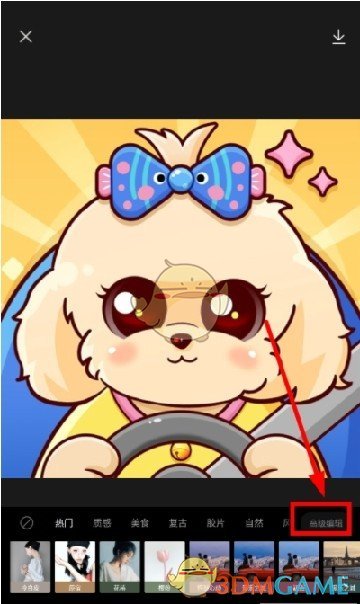 《hypic》调整图层顺序教程_wishdown.com 《hypic》调整图层顺序教程_wishdown.com