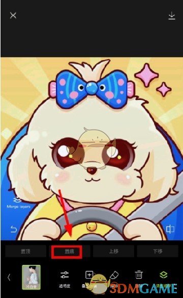 《hypic》调整图层顺序教程_wishdown.com 《hypic》调整图层顺序教程_wishdown.com