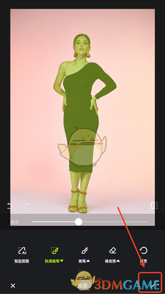 《hypic》添加图片到另一张图片上教程_wishdown.com 《hypic》添加图片到另一张图片上教程_wishdown.com