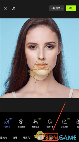 《hypic》添加图片到另一张图片上教程_wishdown.com 《hypic》添加图片到另一张图片上教程_wishdown.com