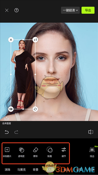 《hypic》添加图片到另一张图片上教程_wishdown.com 《hypic》添加图片到另一张图片上教程_wishdown.com
