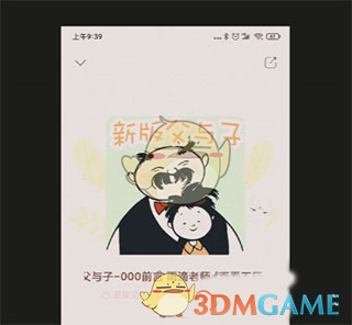 《hypic》自动美颜方法_wishdown.com 《hypic》自动美颜方法_wishdown.com