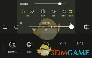 《hypic》调色教程_wishdown.com 《hypic》调色教程_wishdown.com