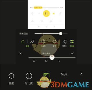 《hypic》调色教程_wishdown.com 《hypic》调色教程_wishdown.com