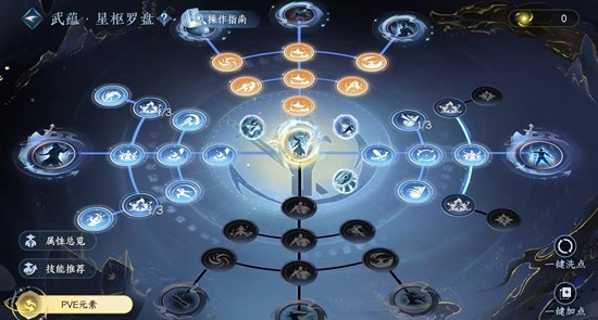 逆水寒新赛季龙吟怎么搭配_wishdown.com 逆水寒新赛季龙吟怎么搭配_wishdown.com