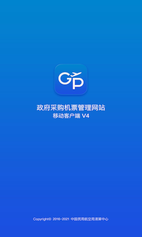 飞机官网app下载有哪些_wishdown.com 飞机官网app下载有哪些_wishdown.com