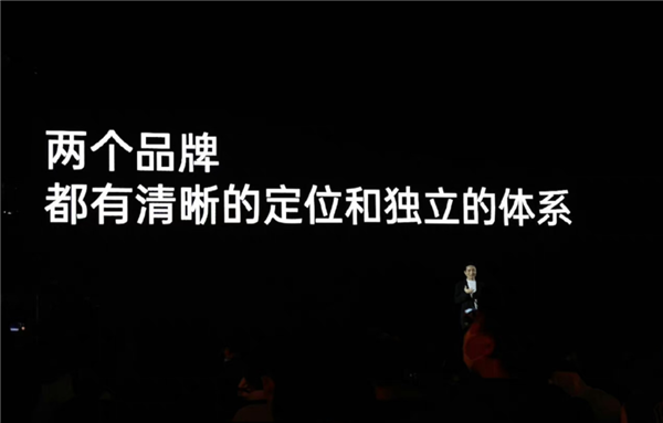 便宜大几百 配置却更顶!子品牌手机开始“骑脸”自家大哥了_wishdown.com 便宜大几百 配置却更顶!子品牌手机开始“骑脸”自家大哥了_wishdown.com