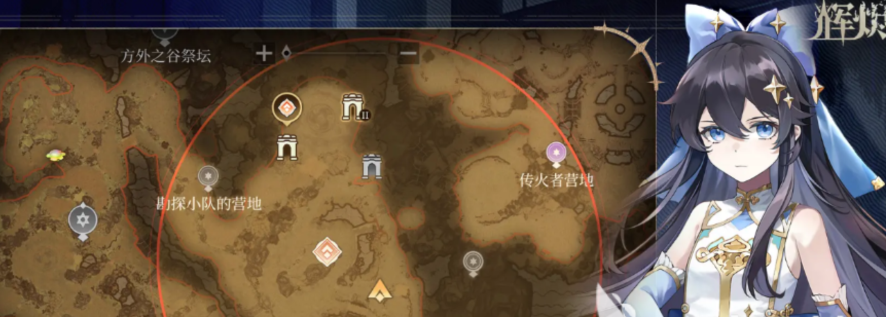 辉烬庭院建造全攻略_wishdown.com 辉烬庭院建造全攻略_wishdown.com