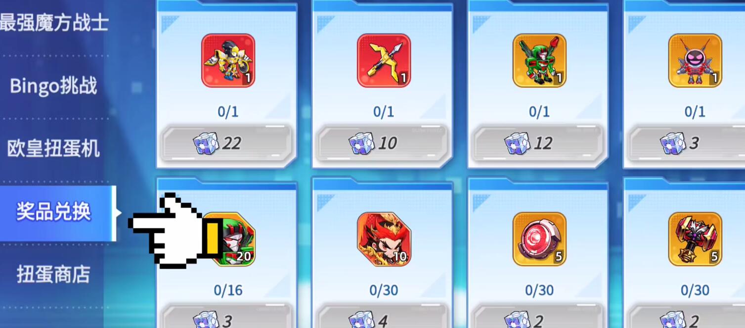 《灌篮军团》复仇女神获取攻略_wishdown.com 《灌篮军团》复仇女神获取攻略_wishdown.com