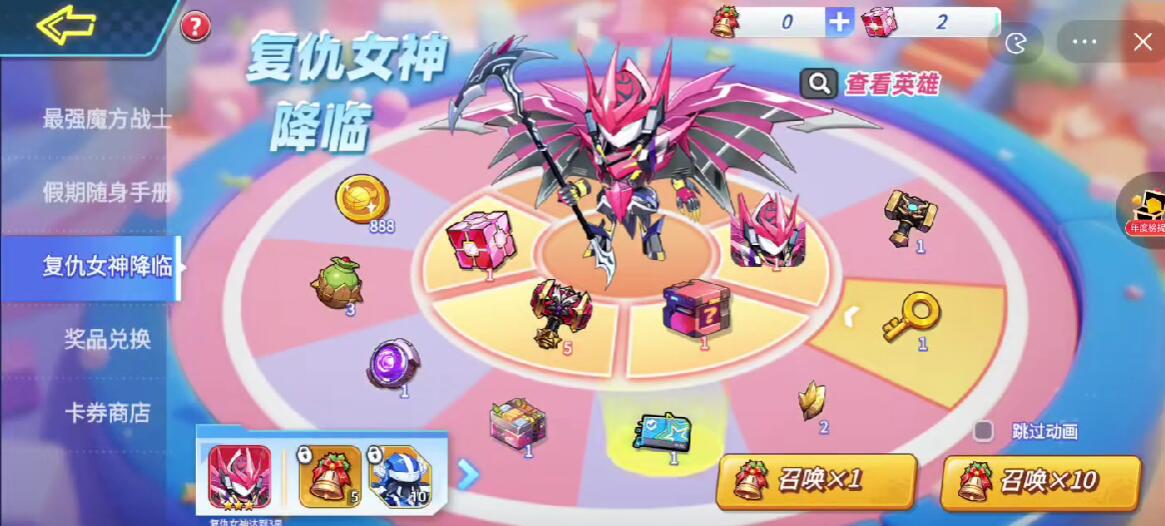 《灌篮军团》复仇女神获取攻略_wishdown.com 《灌篮军团》复仇女神获取攻略_wishdown.com