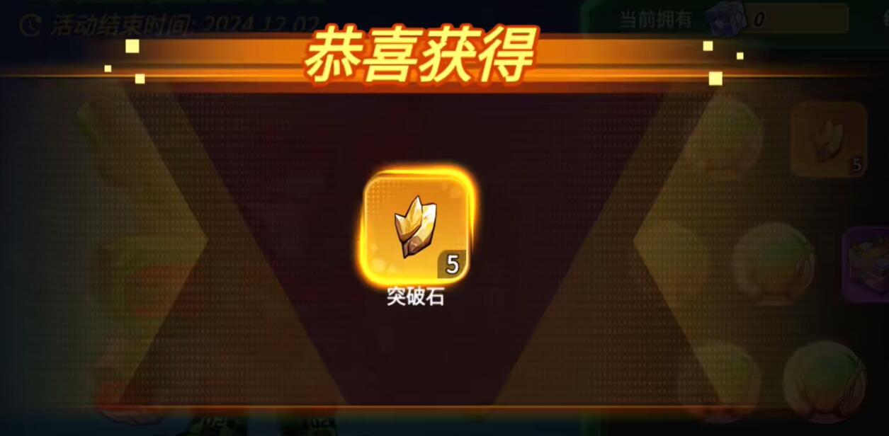 《灌篮军团》复仇女神获取攻略_wishdown.com 《灌篮军团》复仇女神获取攻略_wishdown.com