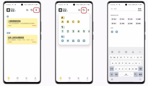 原子笔记app搜索位置_wishdown.com 原子笔记app搜索位置_wishdown.com