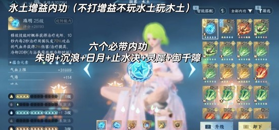 逆水寒手游新赛年最新素问_wishdown.com 逆水寒手游新赛年最新素问_wishdown.com