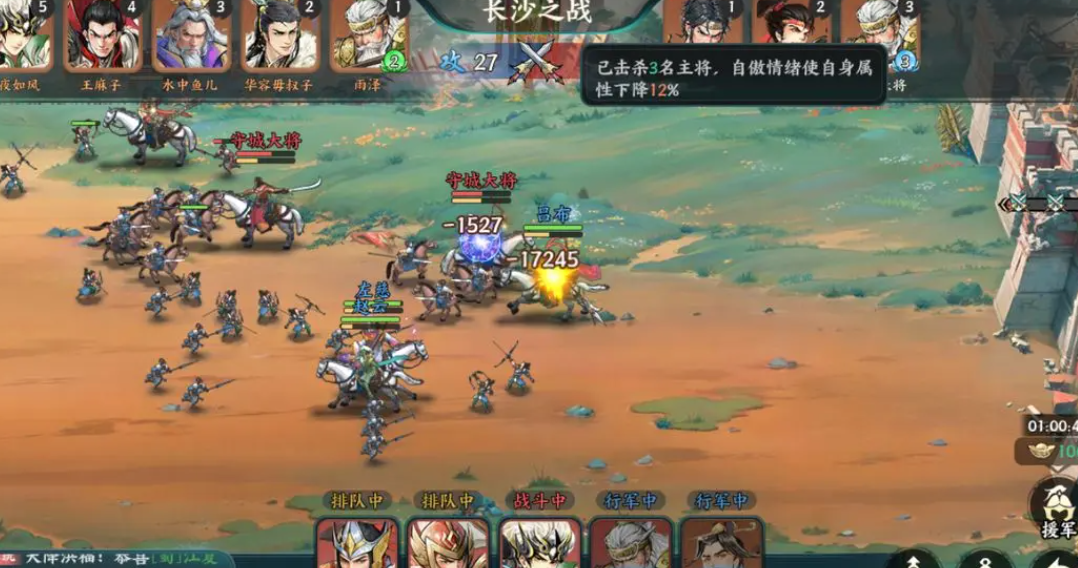 《百战群英》世界城战玩法介绍_wishdown.com 《百战群英》世界城战玩法介绍_wishdown.com