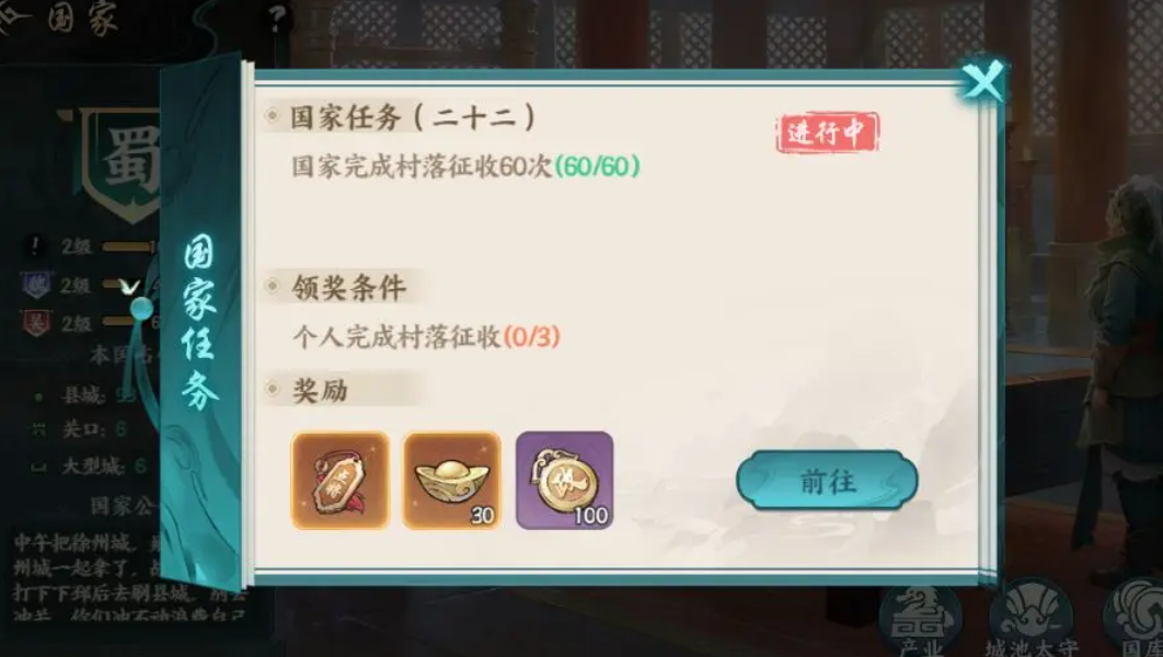 《百战群英》世界城战玩法介绍_wishdown.com 《百战群英》世界城战玩法介绍_wishdown.com