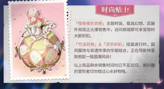 星痕共鸣新活动日历发布_wishdown.com 星痕共鸣新活动日历发布_wishdown.com