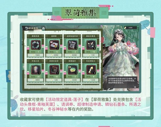 物华弥新全新活动釉生净土_wishdown.com 物华弥新全新活动釉生净土_wishdown.com