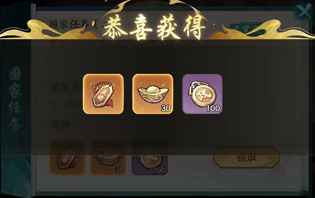 《百战群英》国家任务完成攻略_wishdown.com 《百战群英》国家任务完成攻略_wishdown.com