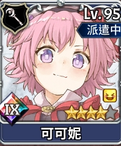 《匠屋异闻录》非限定SR角色介绍_wishdown.com 《匠屋异闻录》非限定SR角色介绍_wishdown.com