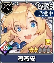 《匠屋异闻录》非限定SR角色介绍_wishdown.com 《匠屋异闻录》非限定SR角色介绍_wishdown.com