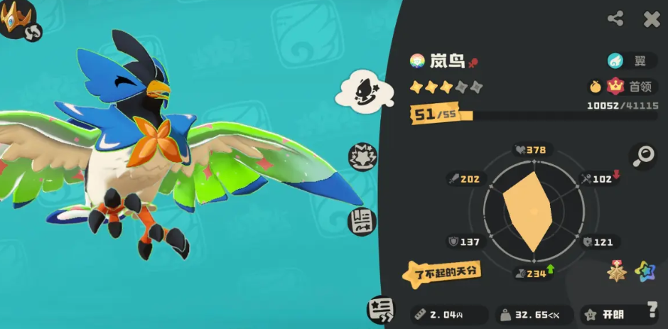 洛克王国世界新手开局攻略_wishdown.com 洛克王国世界新手开局攻略_wishdown.com