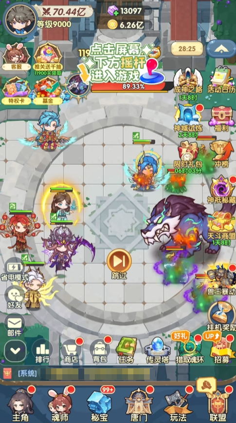 口袋斗罗大陆氪金吗_wishdown.com 口袋斗罗大陆氪金吗_wishdown.com