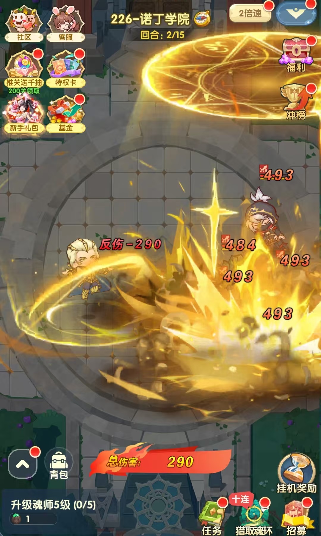 口袋斗罗大陆兽王暴动怎么打_wishdown.com 口袋斗罗大陆兽王暴动怎么打_wishdown.com