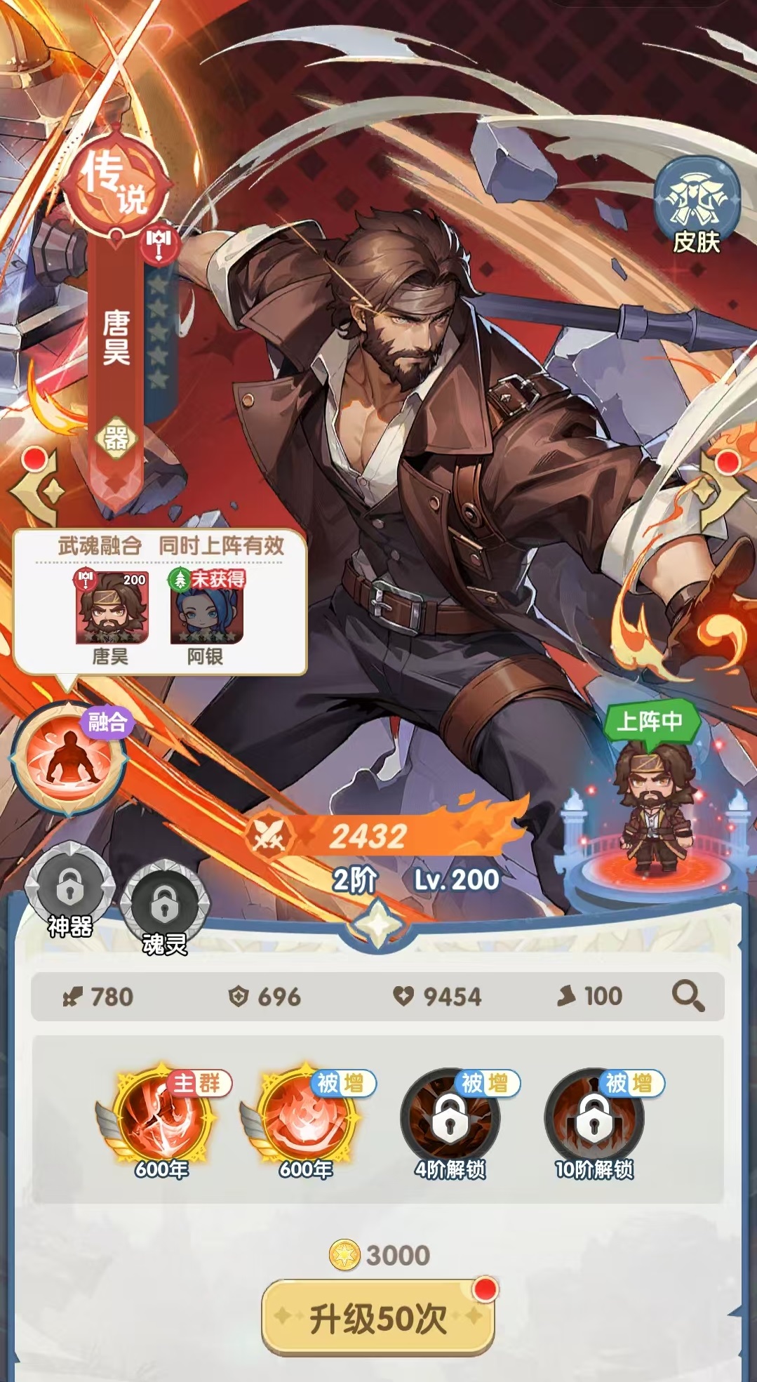 口袋斗罗大陆兽王暴动怎么打_wishdown.com 口袋斗罗大陆兽王暴动怎么打_wishdown.com