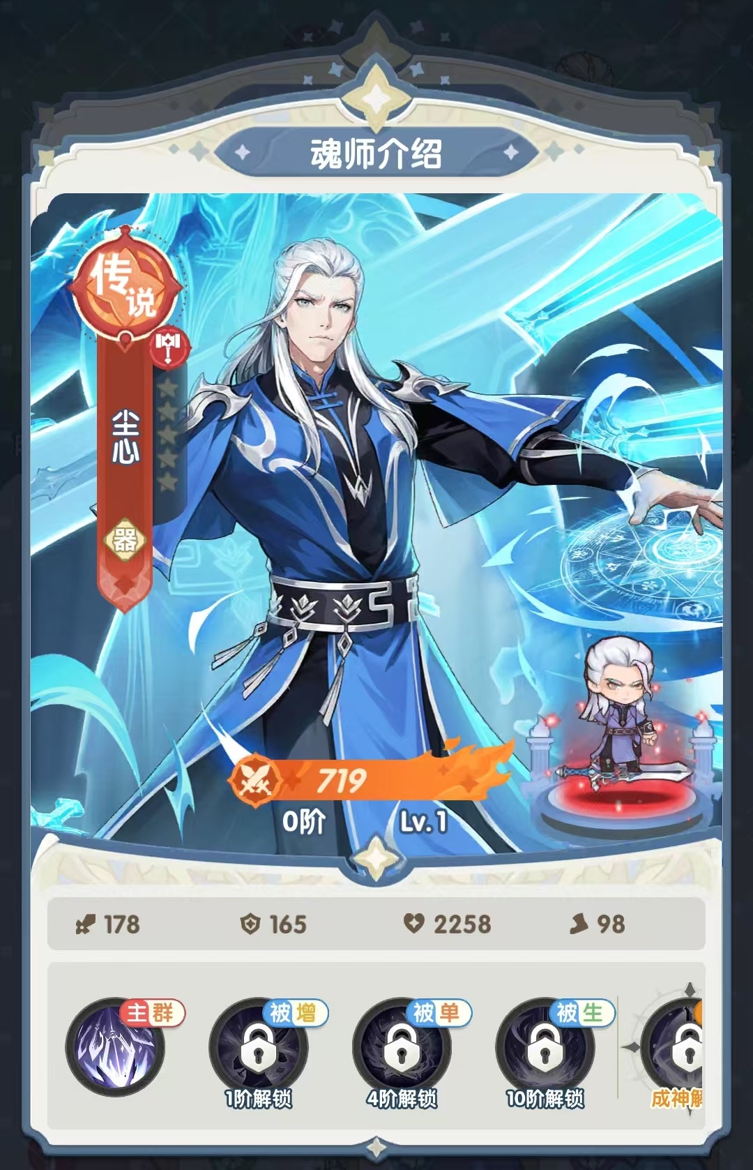 口袋斗罗大陆兽王暴动怎么打_wishdown.com 口袋斗罗大陆兽王暴动怎么打_wishdown.com