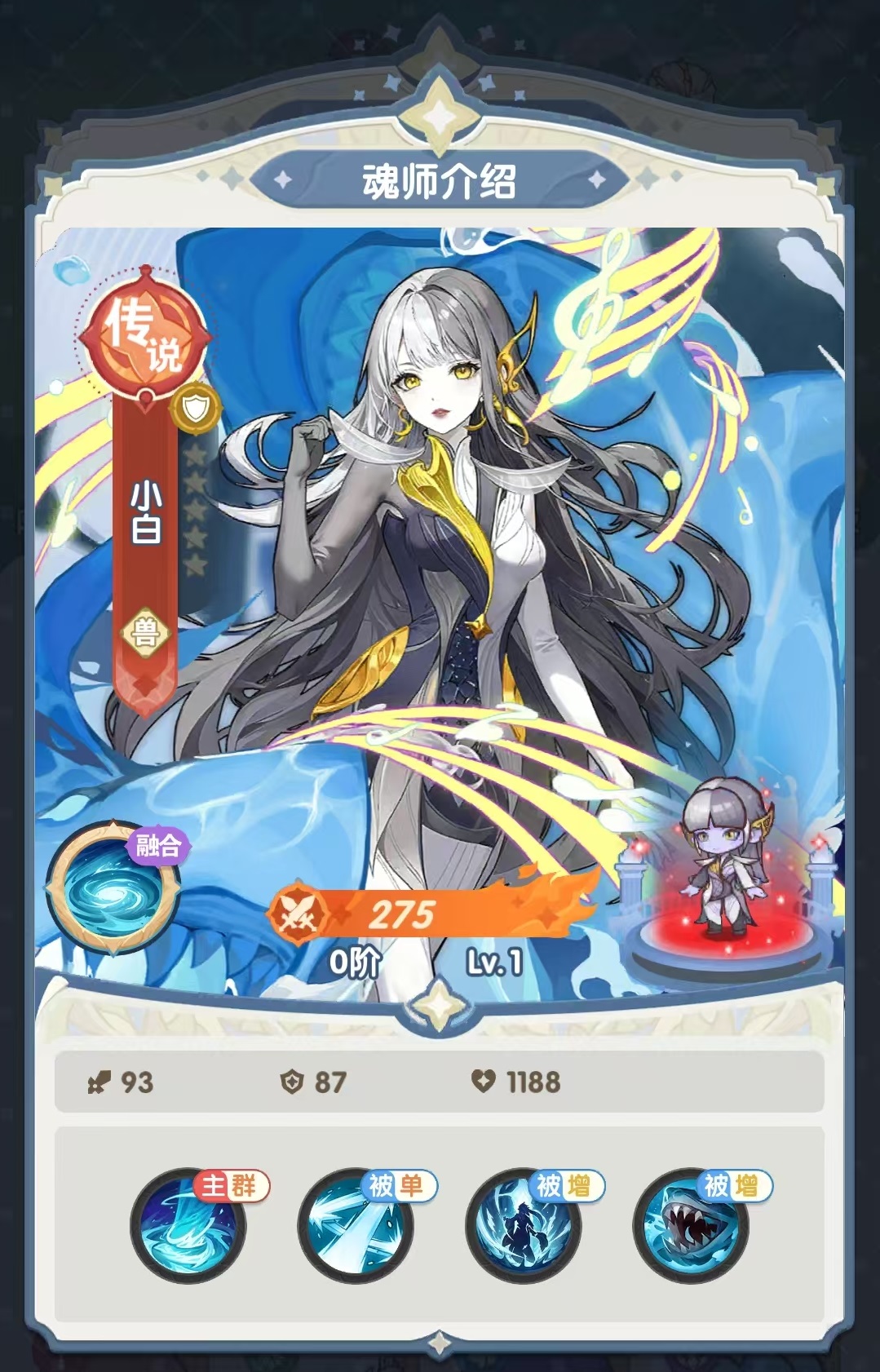 口袋斗罗大陆斗罗天梯怎么玩_wishdown.com 口袋斗罗大陆斗罗天梯怎么玩_wishdown.com