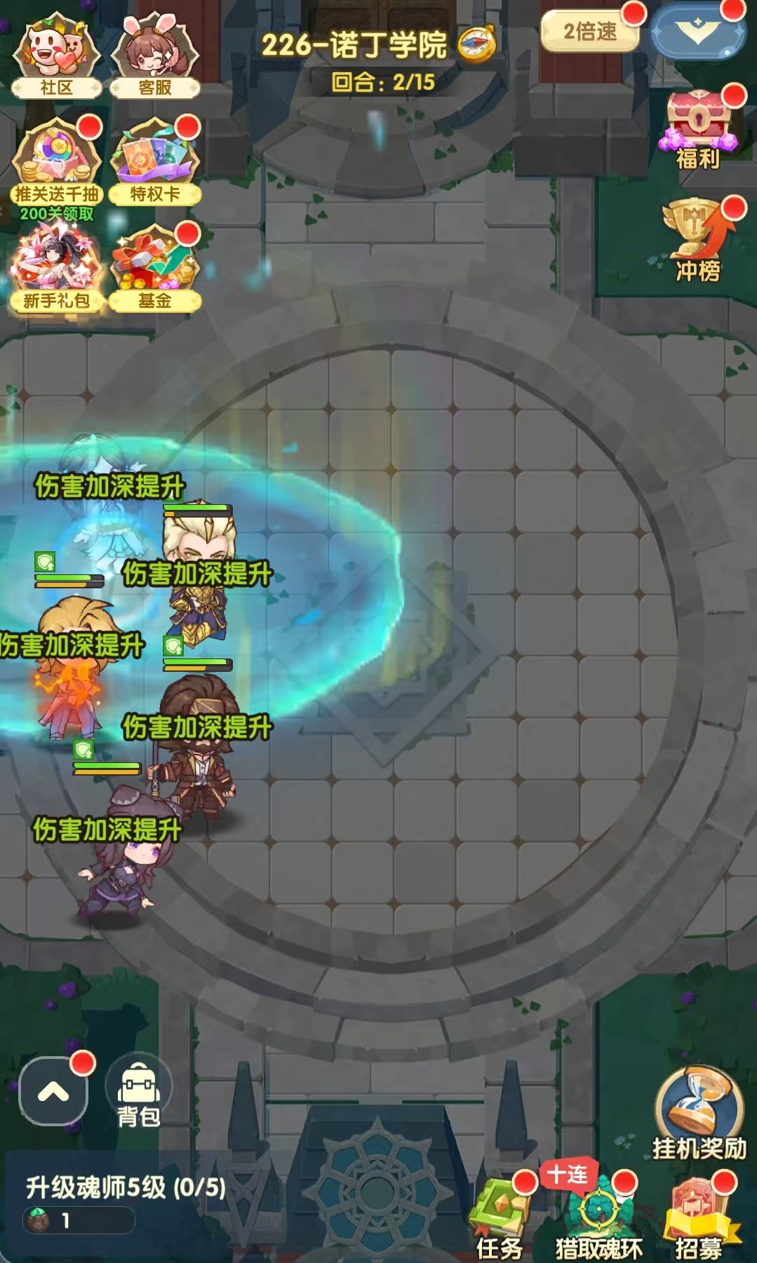 口袋斗罗大陆斗罗天梯怎么玩_wishdown.com 口袋斗罗大陆斗罗天梯怎么玩_wishdown.com