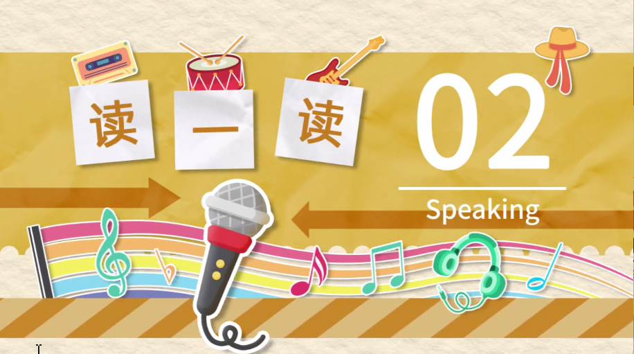 哈啰儿童英语app学习教程_wishdown.com 哈啰儿童英语app学习教程_wishdown.com