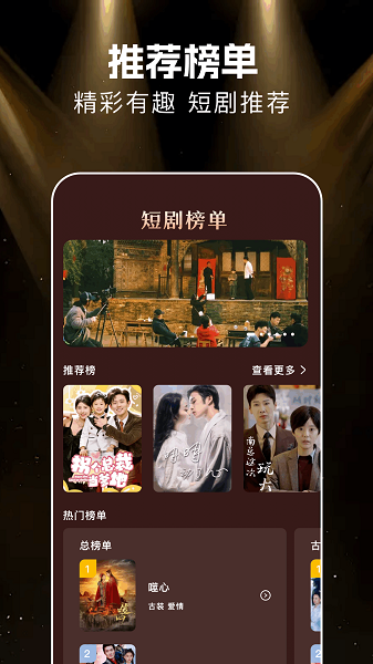悟空剧场app使用指南_wishdown.com 悟空剧场app使用指南_wishdown.com
