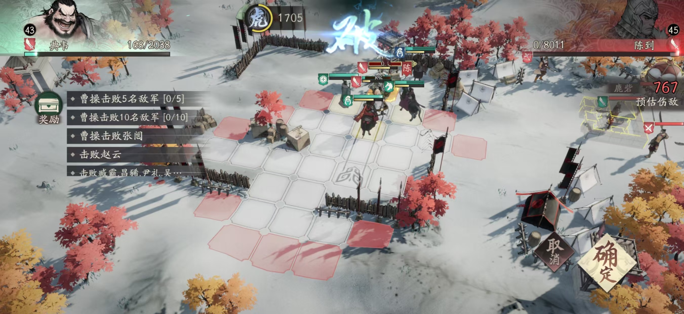 三国望神州韩遂怎么样_wishdown.com 三国望神州韩遂怎么样_wishdown.com