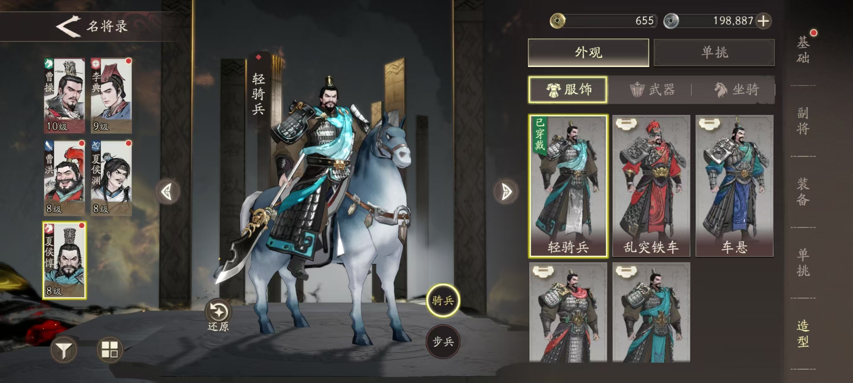 三国望神州韩遂怎么样_wishdown.com 三国望神州韩遂怎么样_wishdown.com