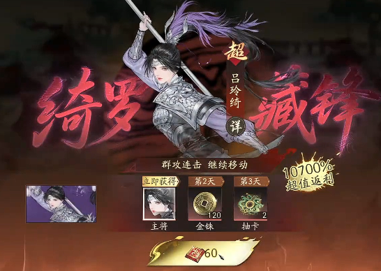 三国望神州金铢可以卖吗_wishdown.com 三国望神州金铢可以卖吗_wishdown.com