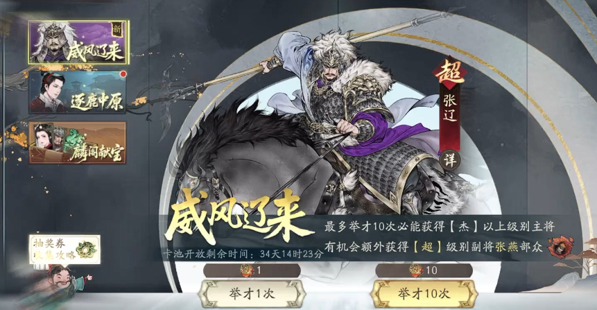 三国望神州金铢可以卖吗_wishdown.com 三国望神州金铢可以卖吗_wishdown.com