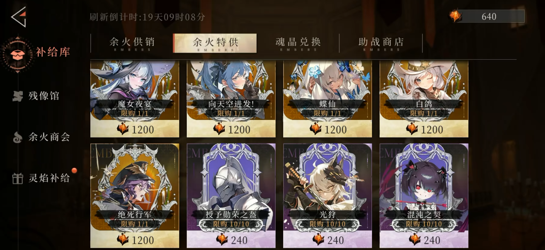 辉烬零氪怎么玩_wishdown.com 辉烬零氪怎么玩_wishdown.com