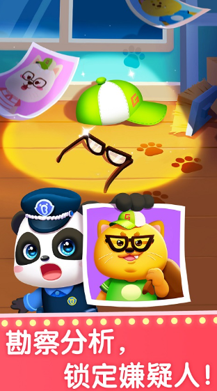 好玩的一年级游戏大全_wishdown.com 好玩的一年级游戏大全_wishdown.com