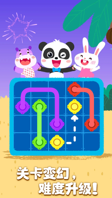 好玩的一年级游戏大全_wishdown.com 好玩的一年级游戏大全_wishdown.com