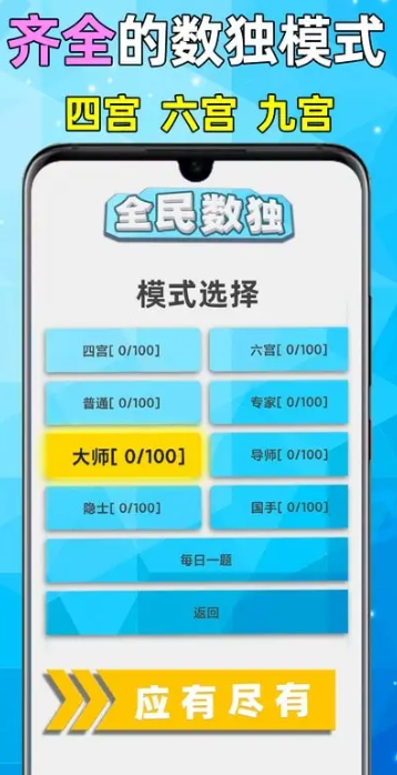 好玩的一年级游戏大全_wishdown.com 好玩的一年级游戏大全_wishdown.com