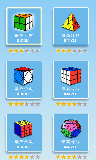 好玩的一年级游戏大全_wishdown.com 好玩的一年级游戏大全_wishdown.com